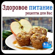 ������� �������� ������� �� ������� - �������� ������ (APK)