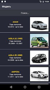 ������� TechApp ��� Opel �� ������� - Full