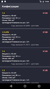 ������� TechApp ��� Opel �� ������� - Full