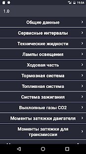������� TechApp ��� Opel �� ������� - Full