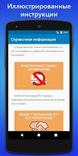 ������� ������������ �� ������� - AD-Free