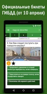 ������� ������ ��� CD 2018 PRO �� ������� - Full