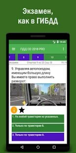 ������� ������ ��� CD 2018 PRO �� ������� - Full