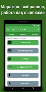 ������� ������ ��� CD 2018 PRO �� ������� - Full