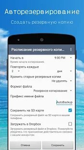 ������� SA �������� �� ������� - APK