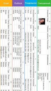 ������� SA �������� �� ������� - APK