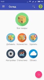 ������� ��������� ����� PRO �� ������� - AD-Free
