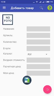 ������� ��������� ����� PRO �� ������� - AD-Free