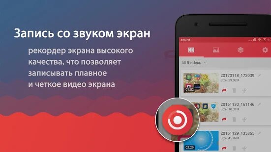 ������� ������ ����� � ������, �������� ������ �� ������� - APK