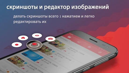 ������� ������ ����� � ������, �������� ������ �� ������� - APK