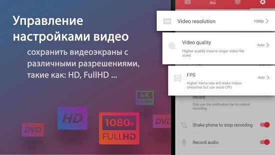 ������� ������ ����� � ������, �������� ������ �� ������� - APK