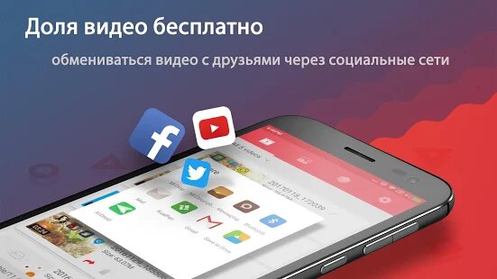 ������� ������ ����� � ������, �������� ������ �� ������� - APK