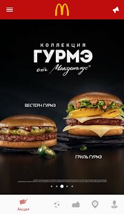 ������� ���������� �� ������� - APK