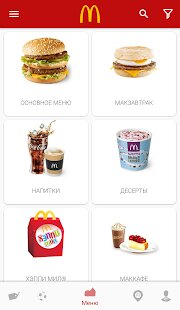 ������� ���������� �� ������� - APK