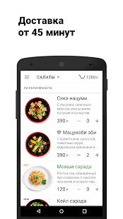 ������� ������ �� ������� - AD-Free