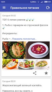 ������� ���������� ������� �� ������� - APK