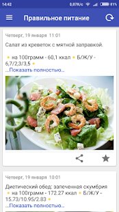 ������� ���������� ������� �� ������� - APK