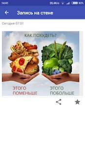 ������� ���������� ������� �� ������� - APK