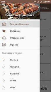 ������� ������ ������� �������� � ���� �������� �� ������� - APK