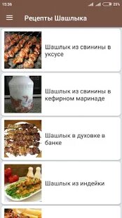 ������� ������ ������� �������� � ���� �������� �� ������� - APK