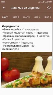 ������� ������ ������� �������� � ���� �������� �� ������� - APK