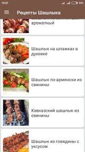 ������� ������ ������� �������� � ���� �������� �� ������� - APK