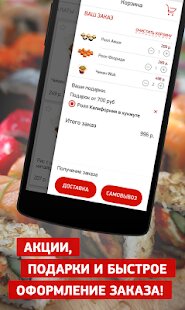 ������� ���� Wok �� ������� - Full