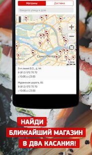������� ���� Wok �� ������� - Full