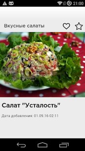 ������� ������� ������ �� ������� - Full