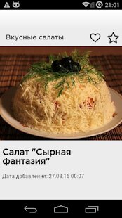 ������� ������� ������ �� ������� - Full