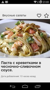 ������� ������� ������ �� ������� - Full