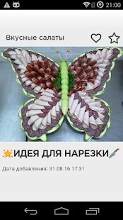 ������� ������� ������ �� ������� - Full