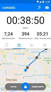 ������� Runtastic PRO - ���, ������ � ������ ���������� �� ������� - APK