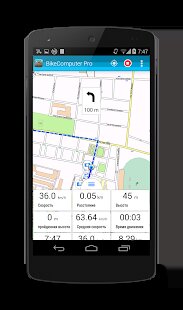 ������� BikeComputer Pro �� ������� - APK