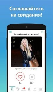 ������� ���������� �� ������� - APK
