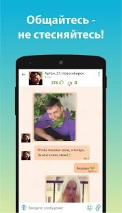 ������� ���������� �� ������� - APK