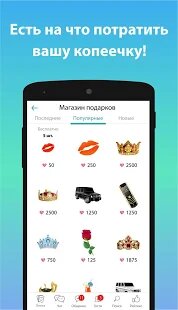 ������� ���������� �� ������� - APK