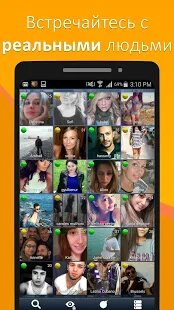 ������� Meet24 - ���������� ���������� �� ������� - AD-Free