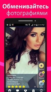 ������� Meet24 - ���������� ���������� �� ������� - AD-Free