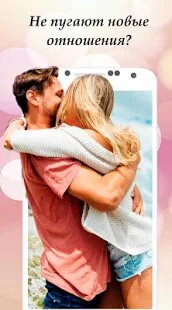 ������� ��������� ������ �� ������� - APK