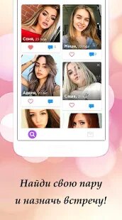 ������� ��������� ������ �� ������� - APK