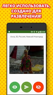 ������� ���������� � ������� ������ ��������� �� ������� - Full
