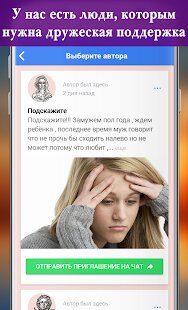 ������� ���� - ��������� ��������� ������ � ��������� ���� �� ������� - APK