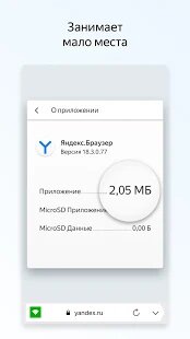 ������� ������.������� ���� �� ������� - APK