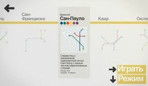 ���������� Mini Metro �� ������� - �������� ������� 
