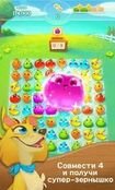 ���������� Farm Heroes Super Saga �� ������� - ����������� ������ 