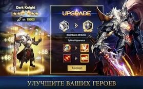 ���������� League of Angels-Paradise Land �� ������� - �������� ������� 