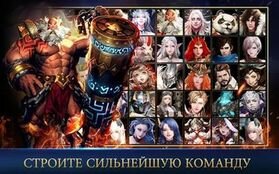 ���������� League of Angels-Paradise Land �� ������� - �������� ������� 