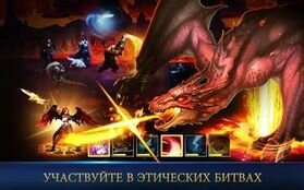 ���������� League of Angels-Paradise Land �� ������� - �������� ������� 