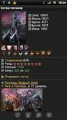 ���������� ����� ������� ������ RPG ����� �� ������� - ����� ����� 